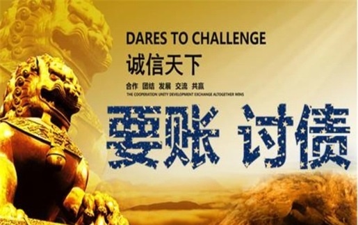 县级租金催收方案：老司机教你如何高效收回逾期房租